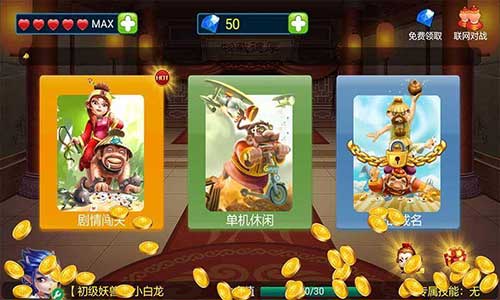 女子校园模拟器