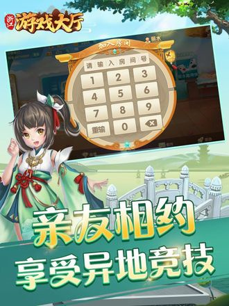 女子校园模拟器