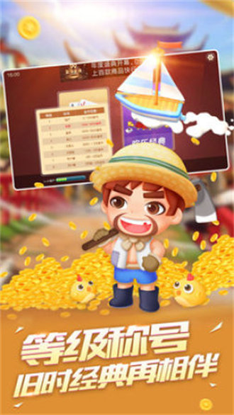 云南山水麻将文山麻将