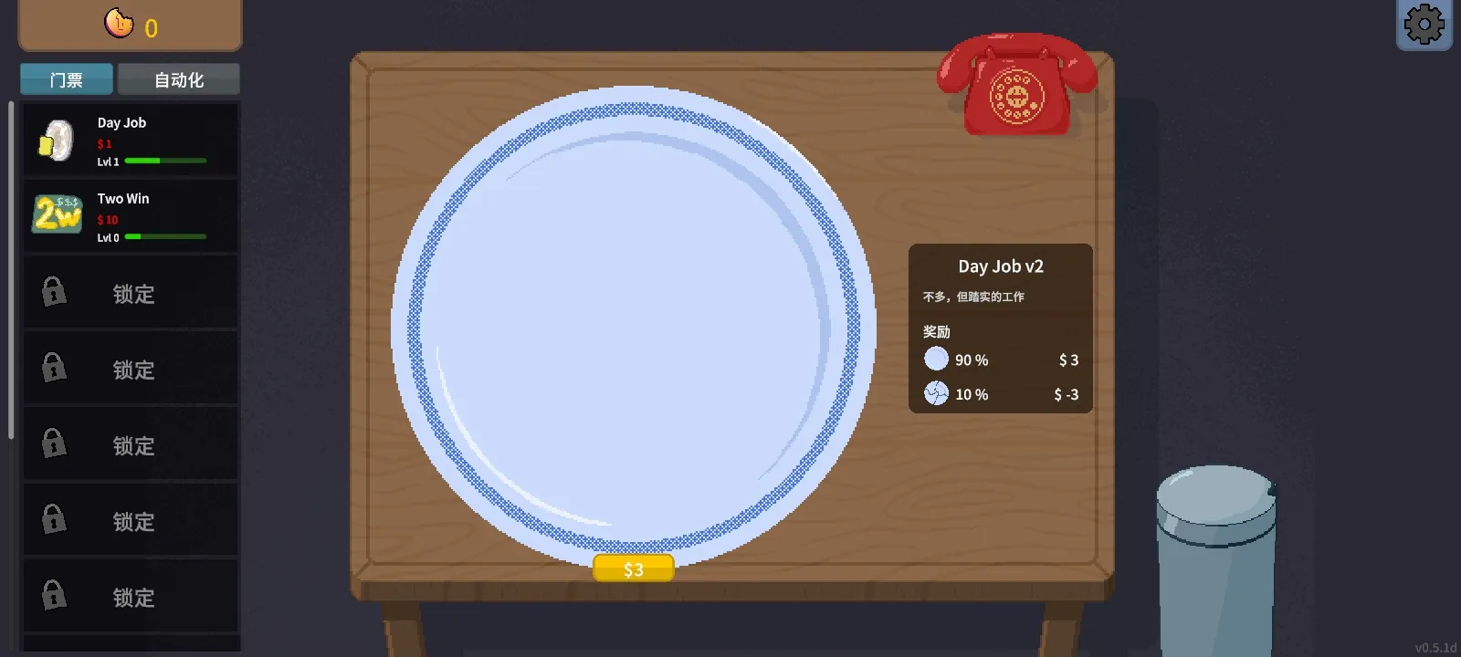 女子校园模拟器