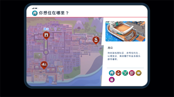 女子校园模拟器