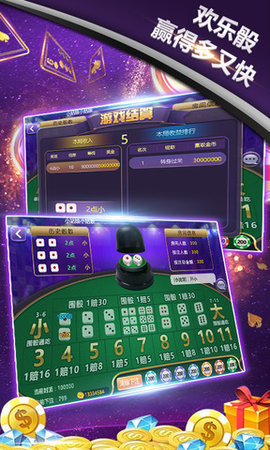 真人炸金花最新版 真人炸金花最新版