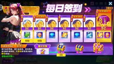 女子校园模拟器