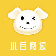 小白阅读旧版本