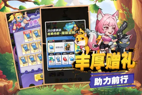 女子校园模拟器