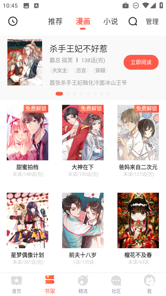 女子校园模拟器