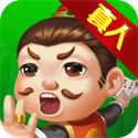 单机斗地主六月 v1.0