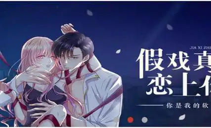 36漫画免费正版