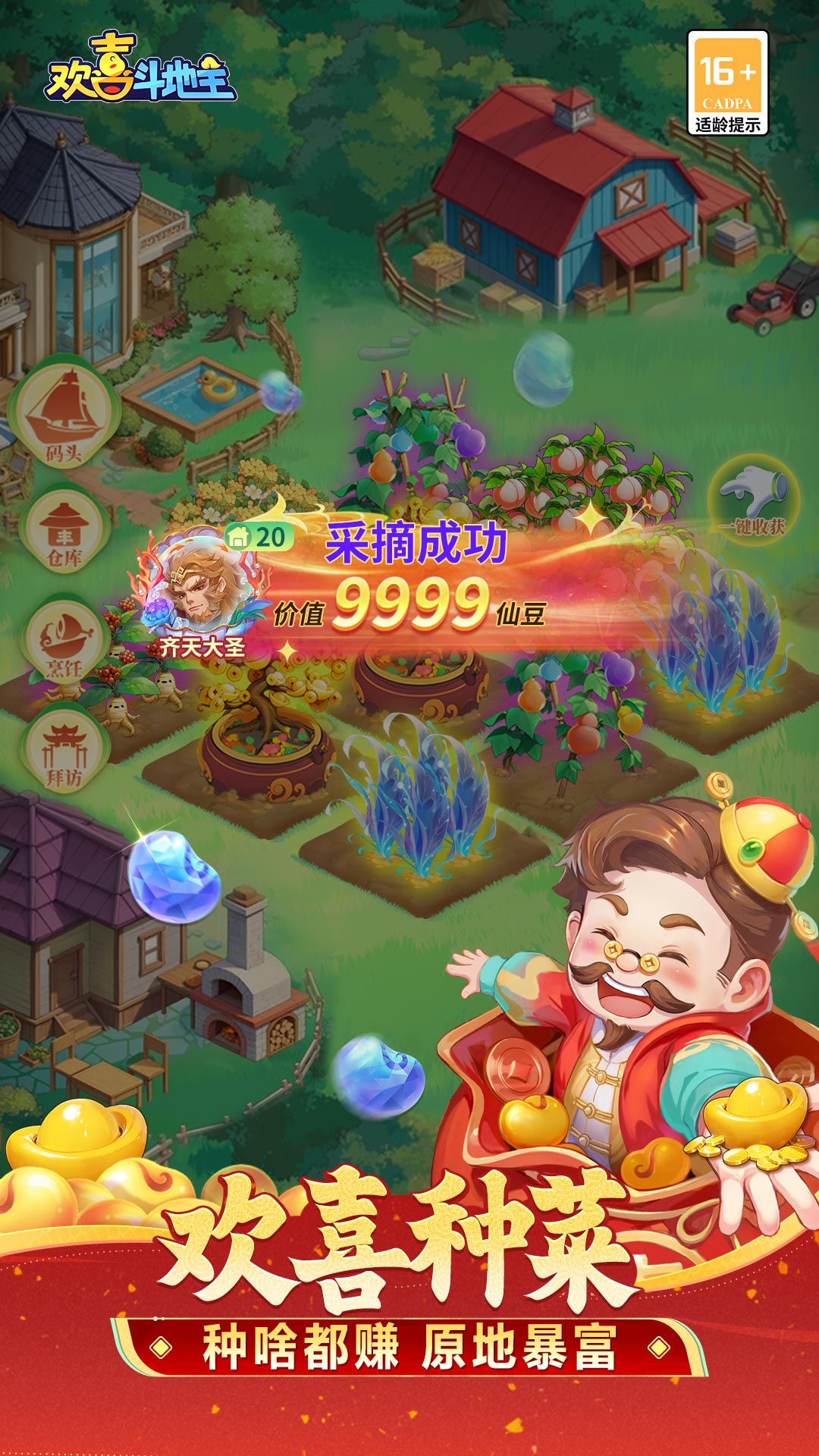 女子校园模拟器