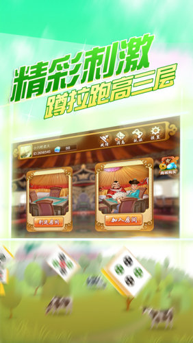 女子校园模拟器