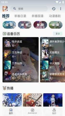 女子校园模拟器