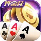 三张牌免费版ios v1.0