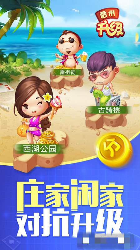 女子校园模拟器