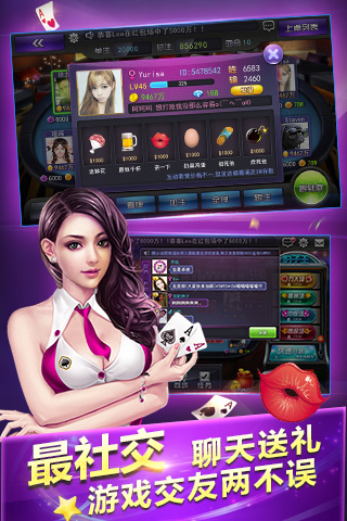 女子校园模拟器