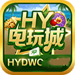 hydwc44330电玩城 v5.0.1
