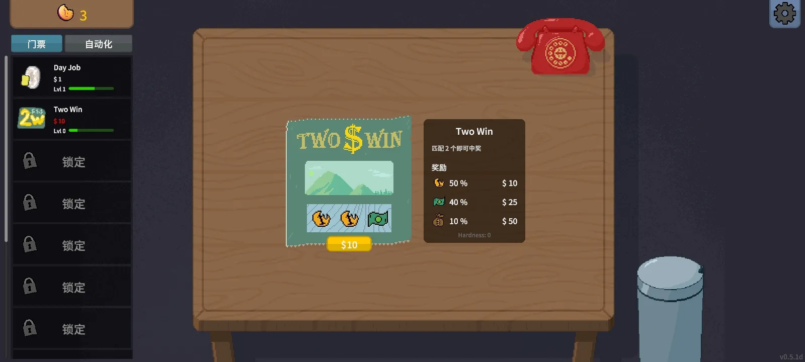 女子校园模拟器