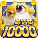 鱼丸捕鱼(有奔驰宝马)