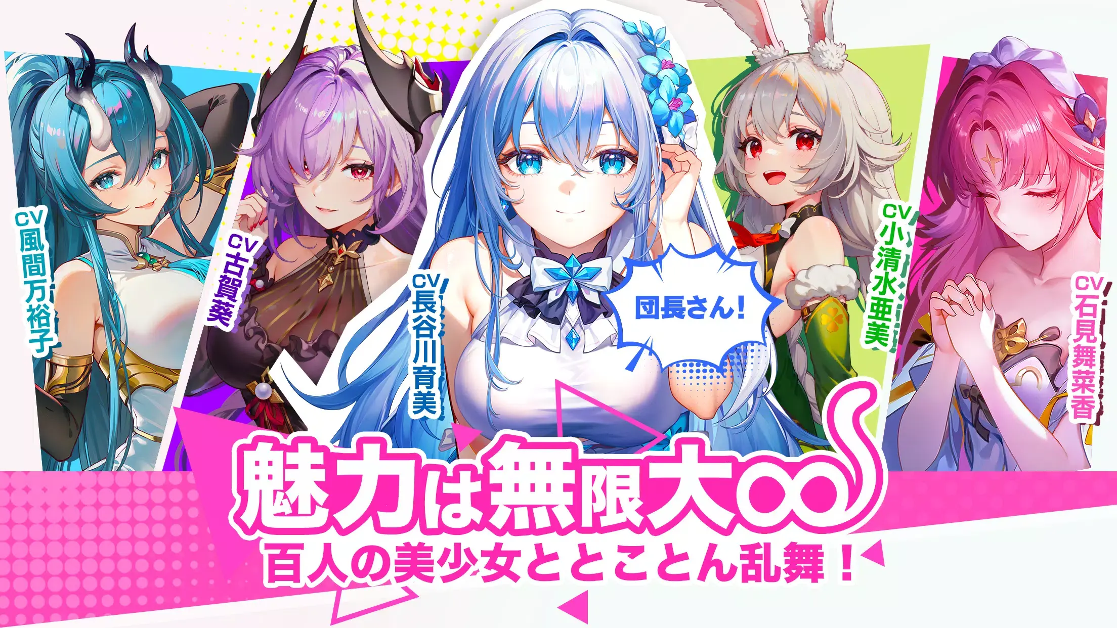 女子校园模拟器