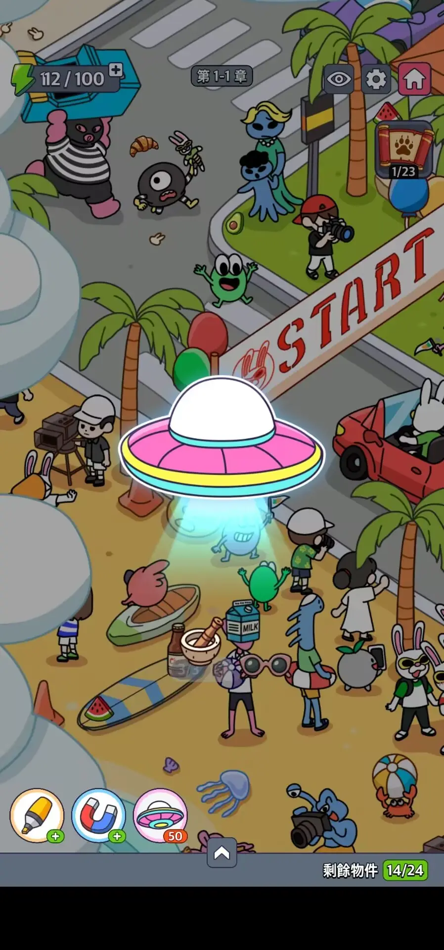 女子校园模拟器