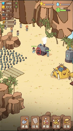 女子校园模拟器