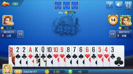 单机斗地主单机版免费版