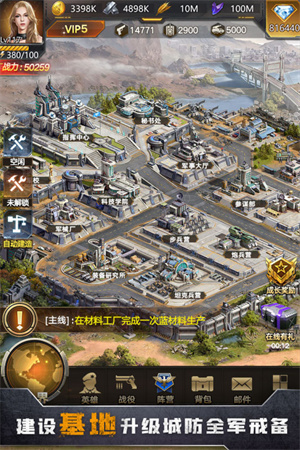 女子校园模拟器