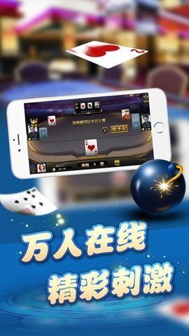 欢乐赢三张2017金币版