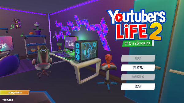 女子校园模拟器