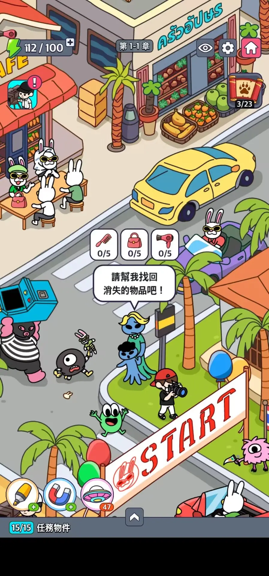 女子校园模拟器