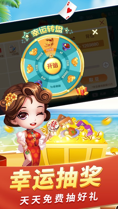 女子校园模拟器