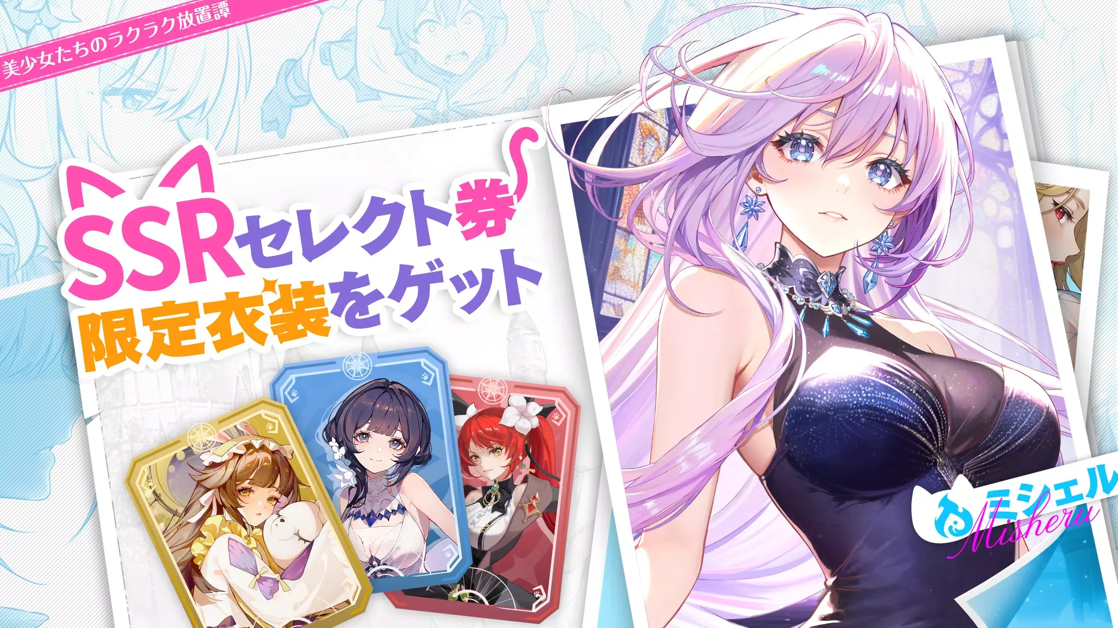 女子校园模拟器