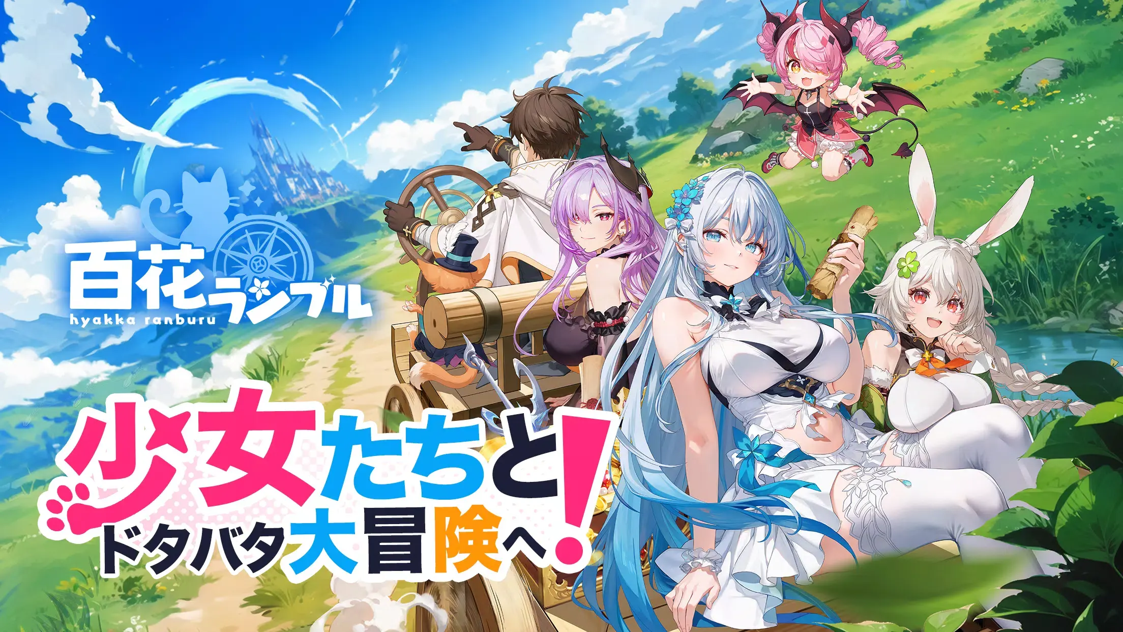 女子校园模拟器