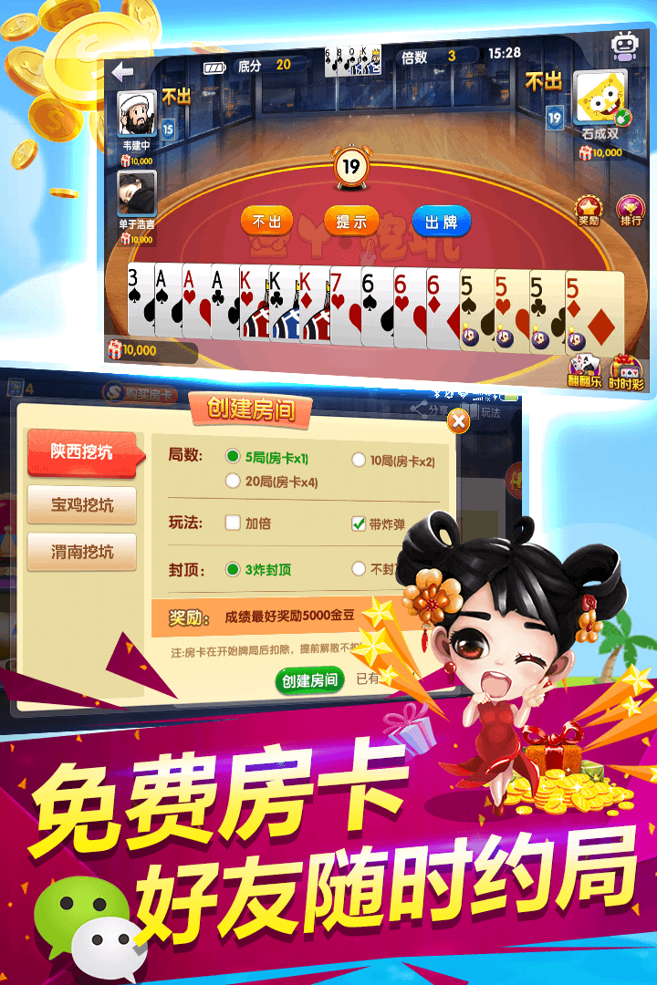 女子校园模拟器