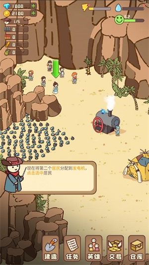 女子校园模拟器