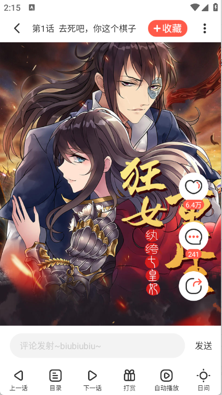 女子校园模拟器