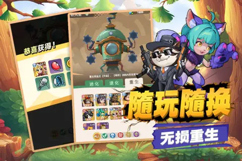 女子校园模拟器