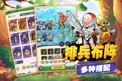 女子校园模拟器