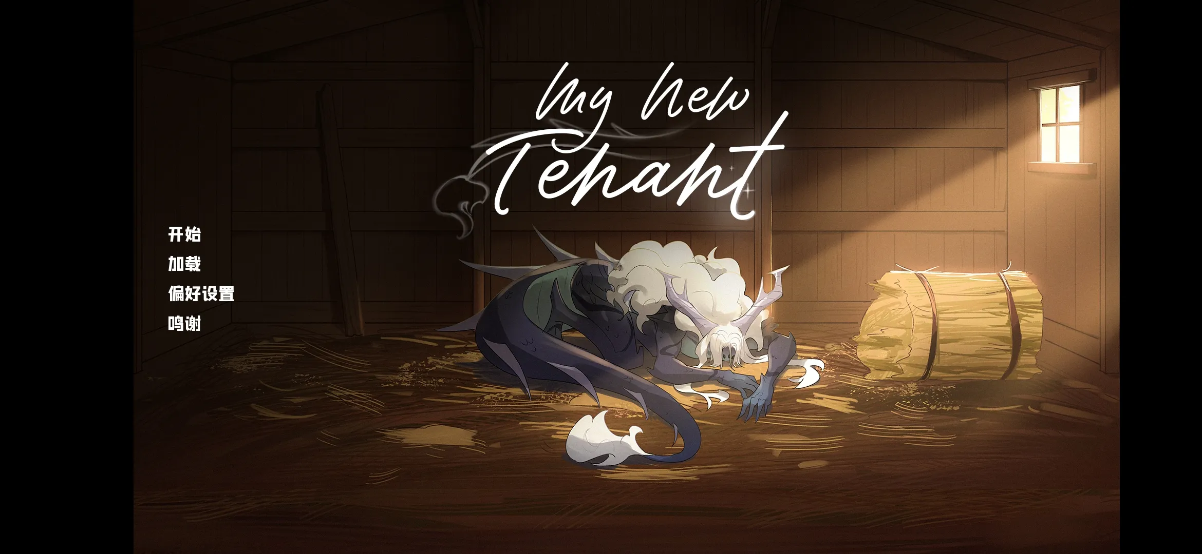 女子校园模拟器