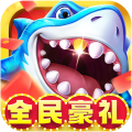 捕鱼大咖手游 v2025