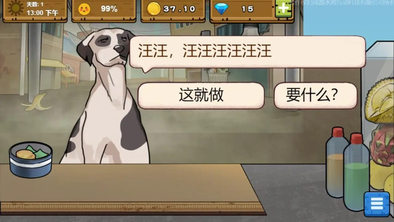 女子校园模拟器