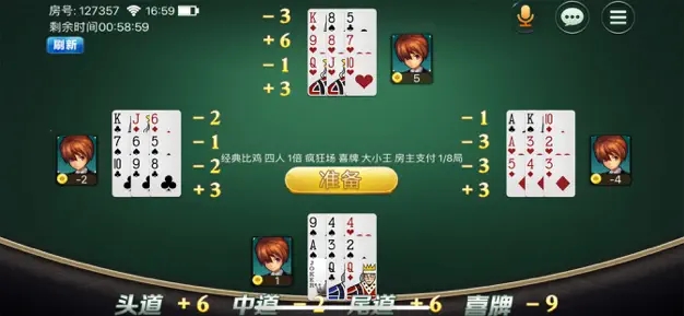 女子校园模拟器