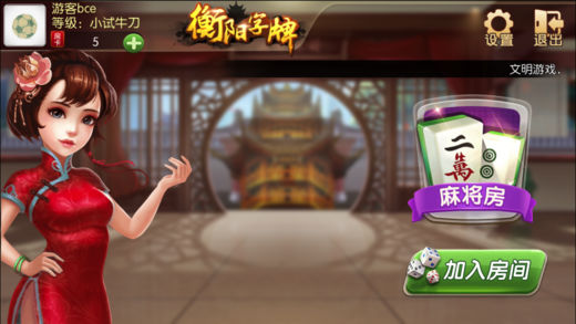 女子校园模拟器