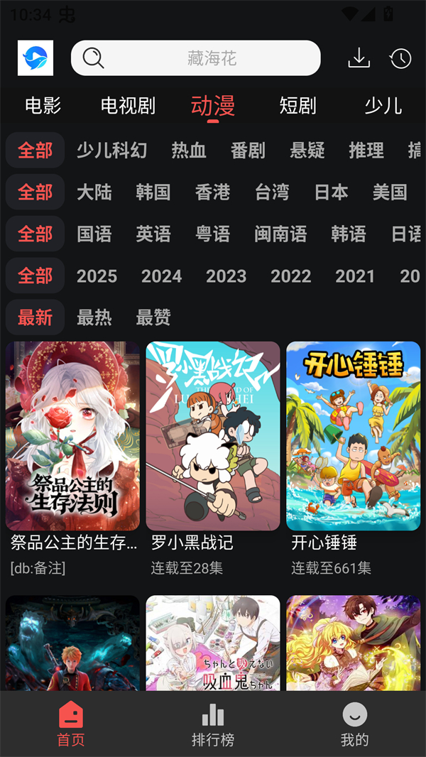 女子校园模拟器