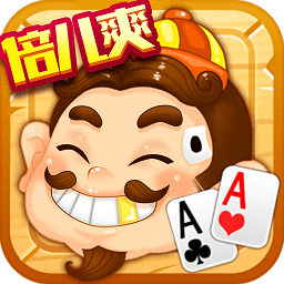 单机不联网斗地主 v1.0