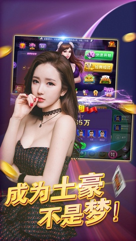 老经典单机炸金花游戏