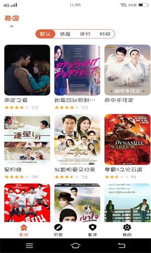 女子校园模拟器