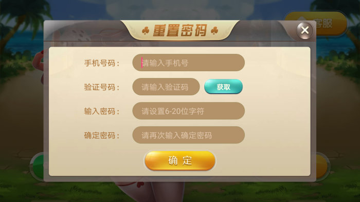 女子校园模拟器