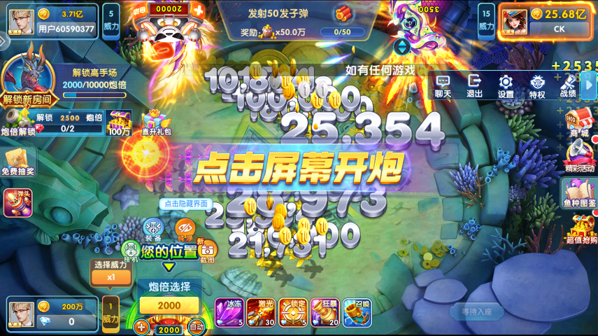 女子校园模拟器