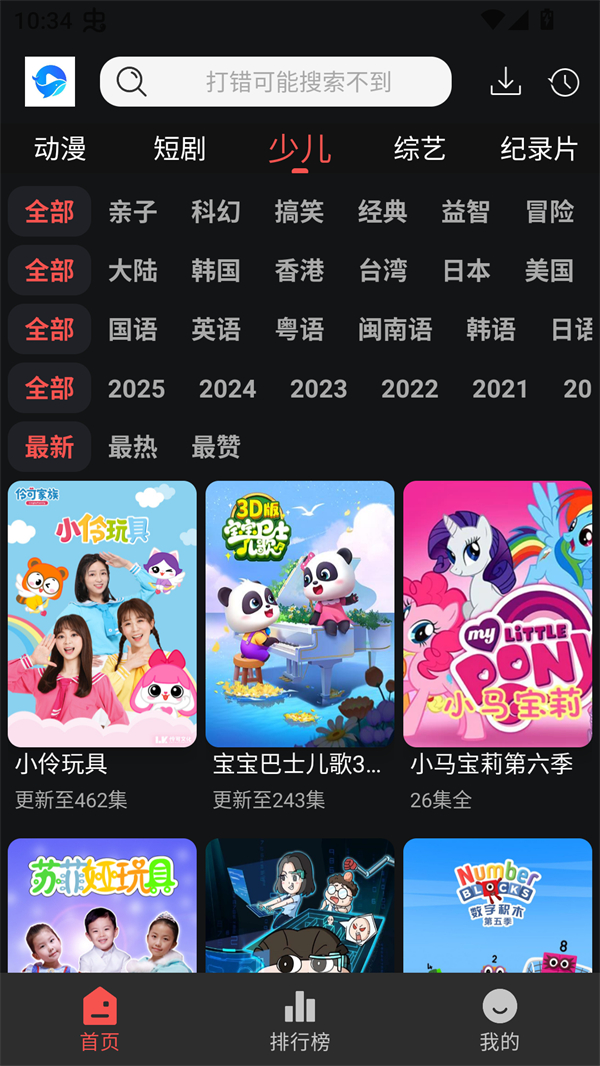 女子校园模拟器