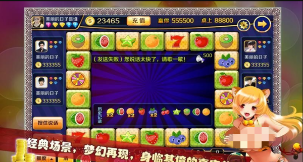 女子校园模拟器